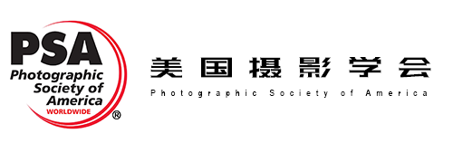 美国摄影学会（PSA）